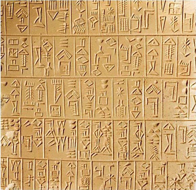 Photo of 26th century BC Sumerian stone tablet