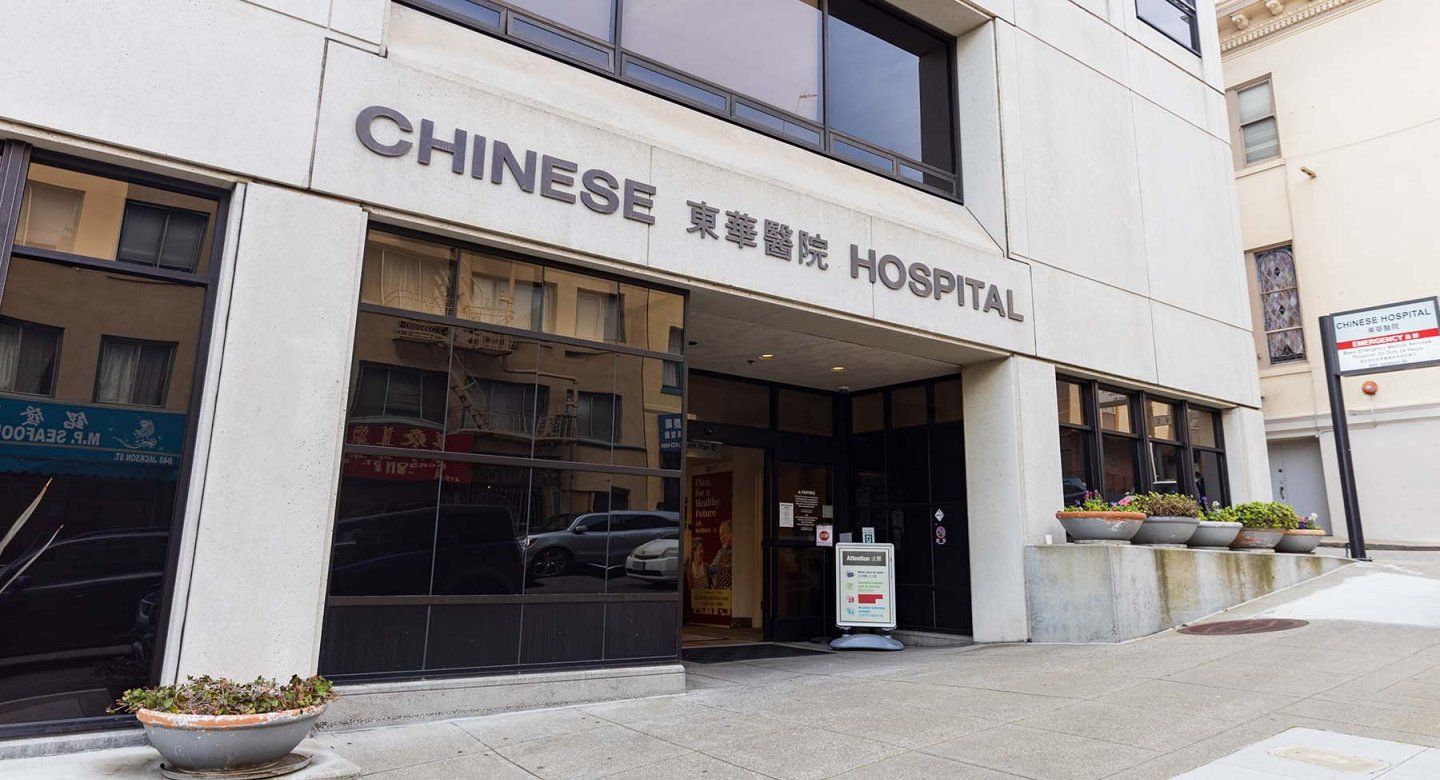 The entrance to Chinese Hospital